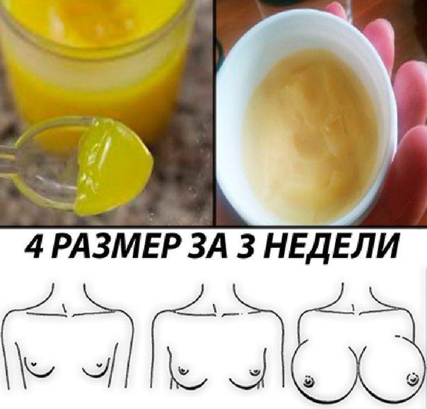 разнесло на 2 рaзмepa за 3 недели! 