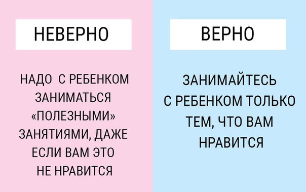 Основные тезисы из лекции Екатерины Мурашовой «Как перестать раздражаться и начать дружить со своим ребенком».