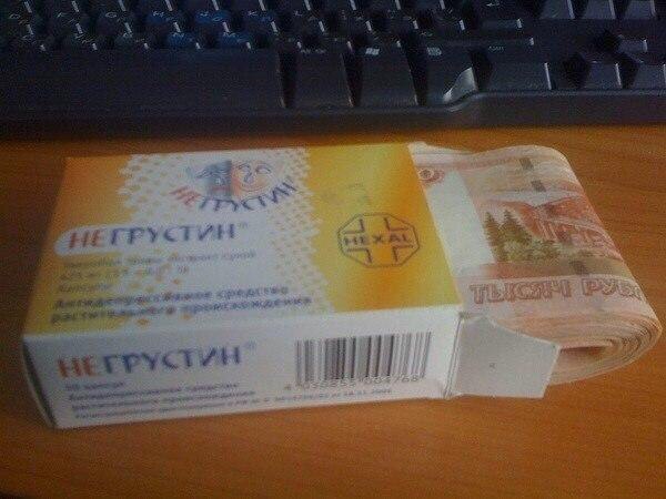 Отличные таблеточки. 