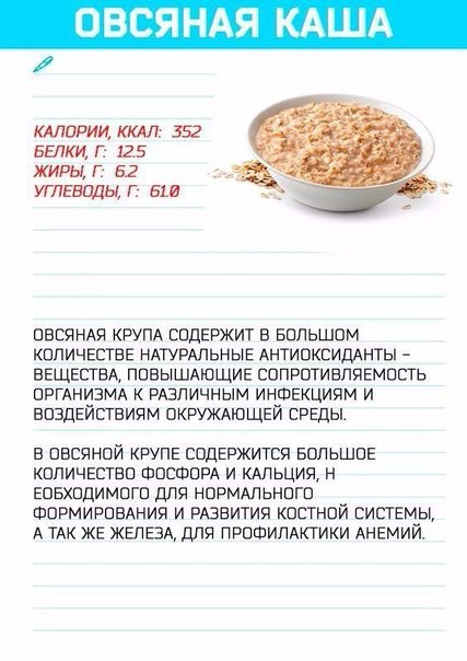 Перечень самых лучших каш, с которыми ты сможешь разнообразить свое меню! 