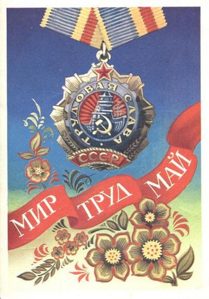 Мы этот праздник помним с детства,