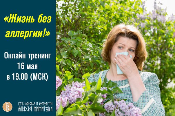 Делимся с вами письмом одной из наших подписчиц (Клуба здоровья и долголетия): 