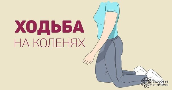 Делаю так каждое утро! Даосская практика, при помощи которой можно вылечить почки и похудеть.