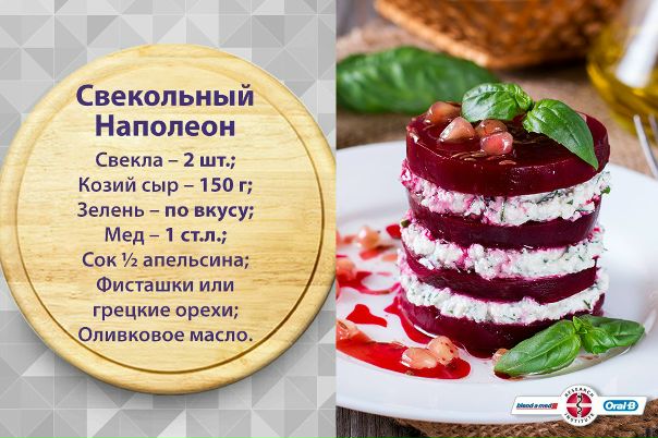 Вам нравится «Наполеон» 