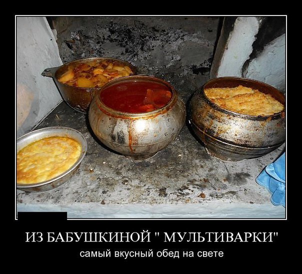 Это точно!