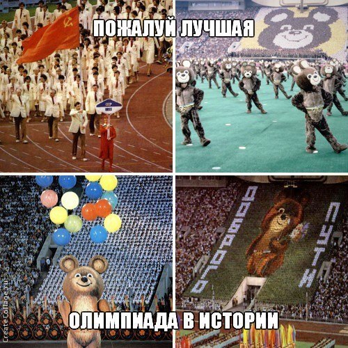 Согласны