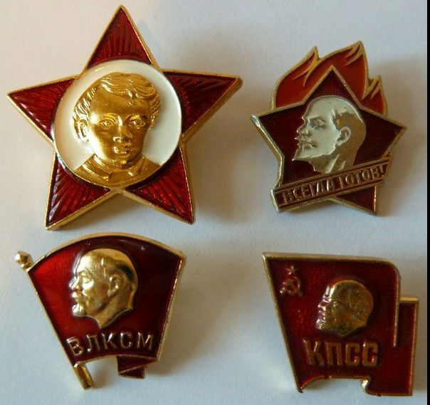 Помните такие