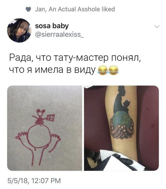 Ни слова больше!