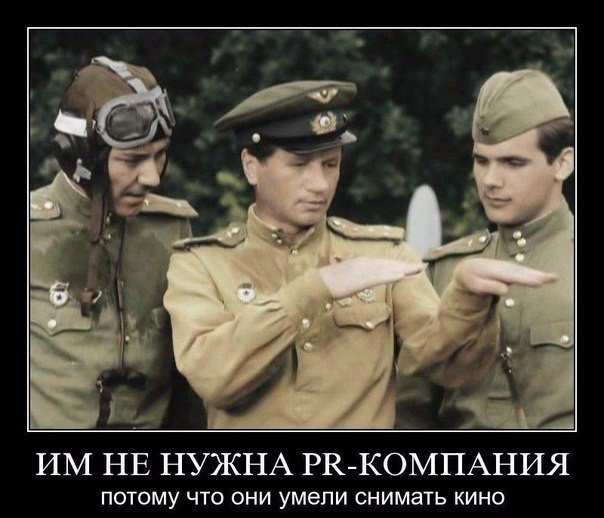 Это точно.