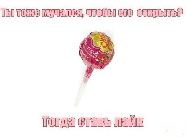 И открыть так чтоб обертка целая осталась