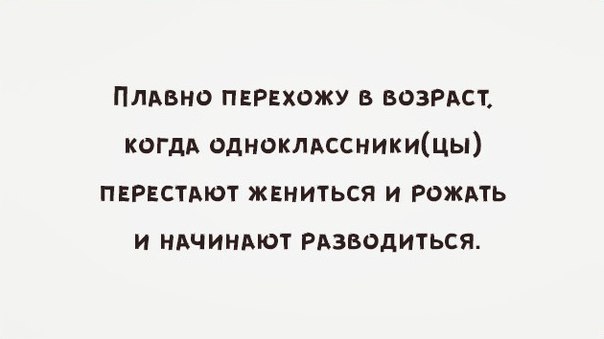 Это точно)