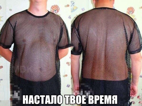 Помните)