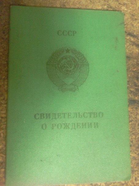 Был такой)