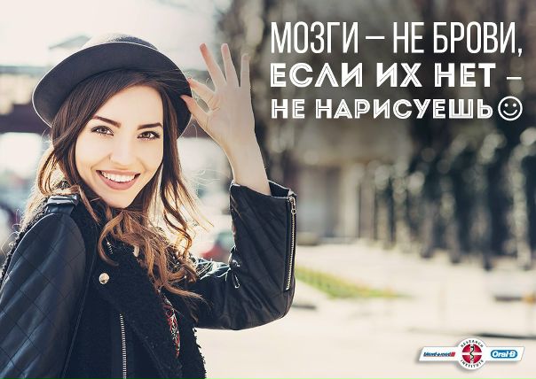 С зубами так же . 