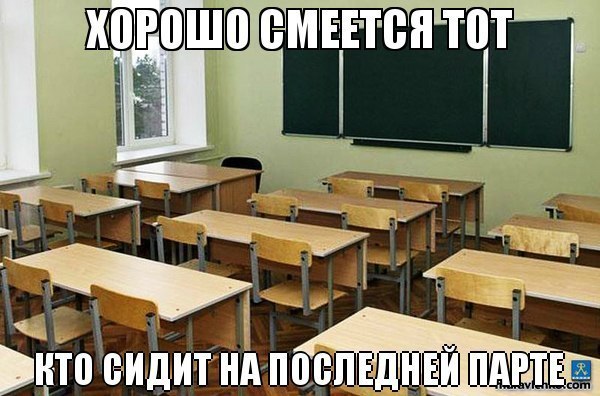 Это точно))