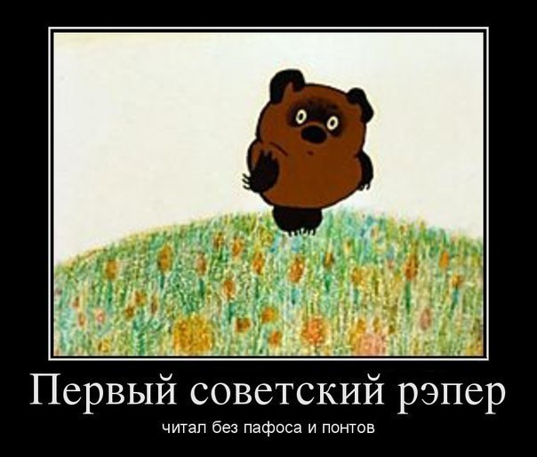 И его все слушали и любили)
