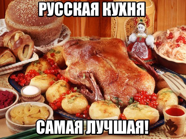 Согласны)