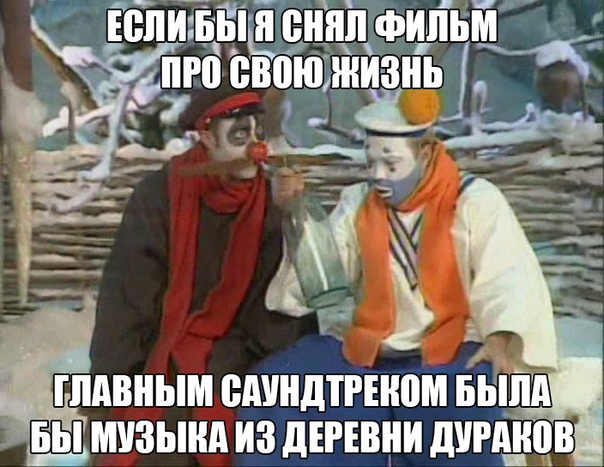 Улыбнуло)