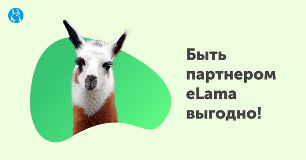 Хотите получать агентское вознаграждение до 9% от рекламных оборотов клиентов