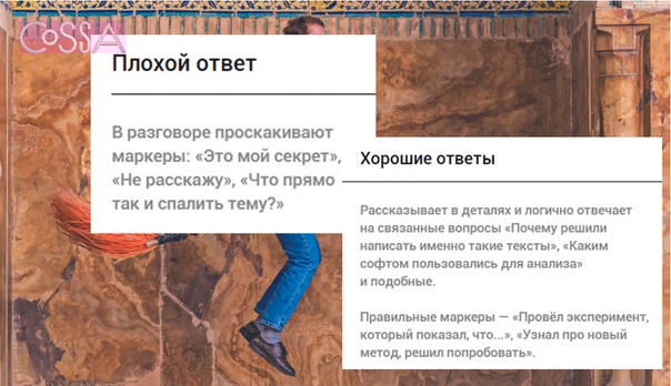 При любых намёках на магию, секретные ритуалы и волшебство надевайте шапочку из фольги и покидайте помещение.