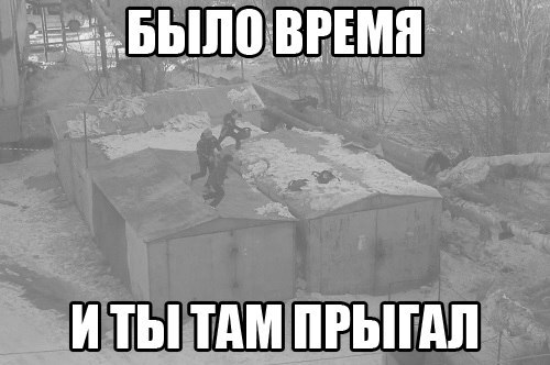Да , точно)