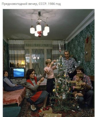 «Счастливое детство в СССР»