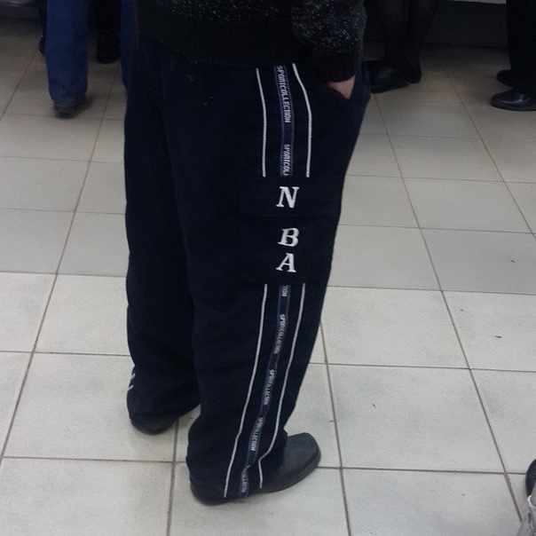 Помните