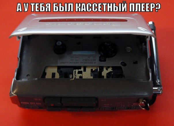 Ставь лайк, проверим, сколько нас)