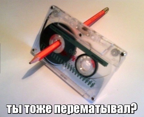 Делали так)