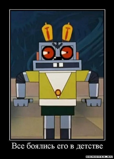 Страх детства))