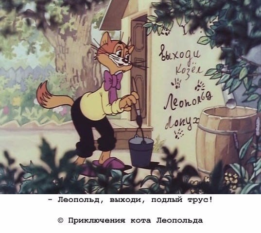 Ребята! Давайте жить дружно!))