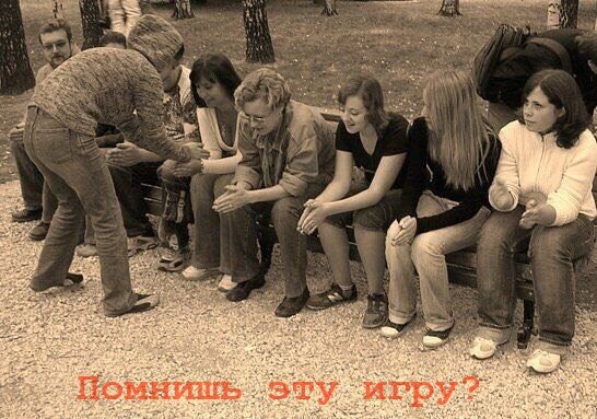 Ставь лайк если играл.