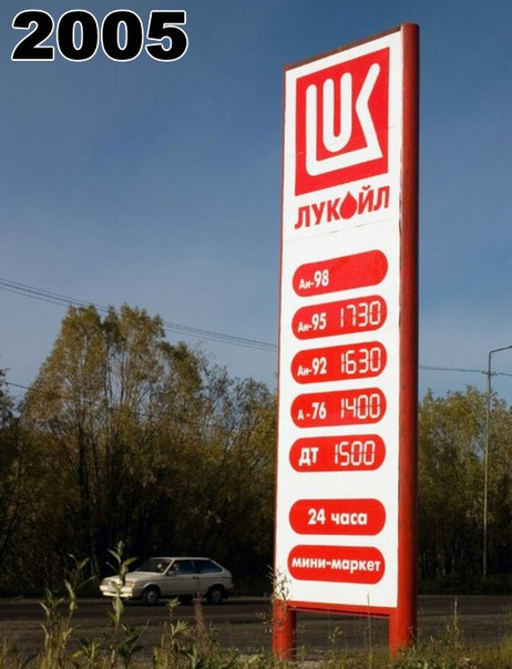 Увидел,всплакнул...