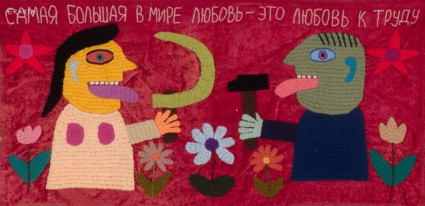 С праздником, товарищи! Пользуясь случаем, хотим спросить: что бы вы выбрали для первомайского парада — серп или молот