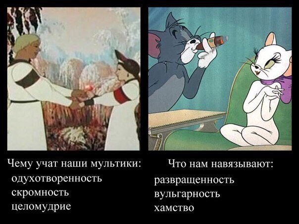 Согласны