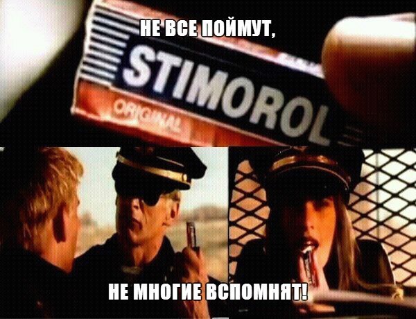 Помните) ЛАЙК