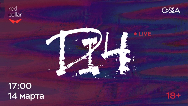  DIЧ.LIVЕ — обсуждаем крутой дизайн в прямом эфире  