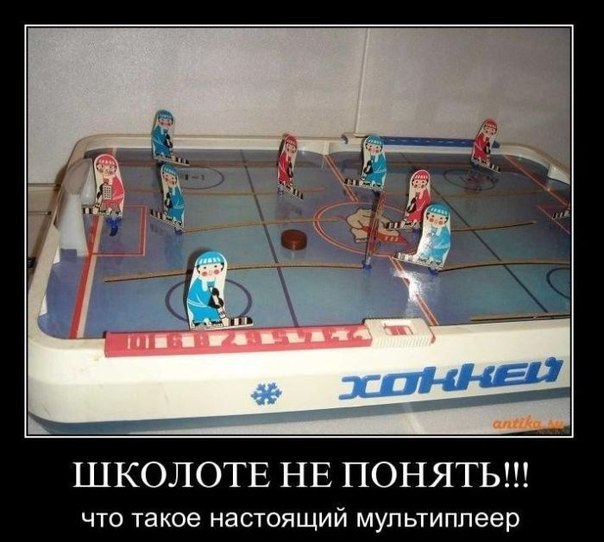 Вспомнил ... прослезился ...