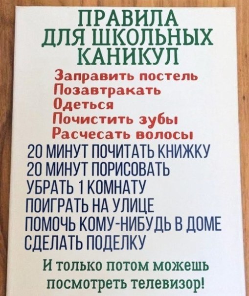 Сделаю такую же 