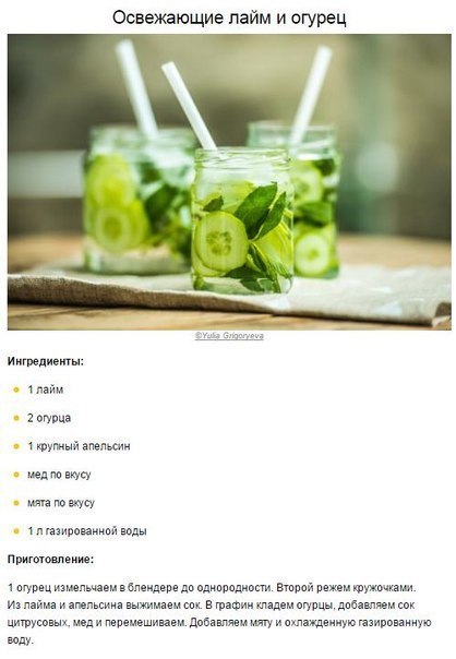 9 вкуснейших лимонадов, чтобы освежить эту весну 