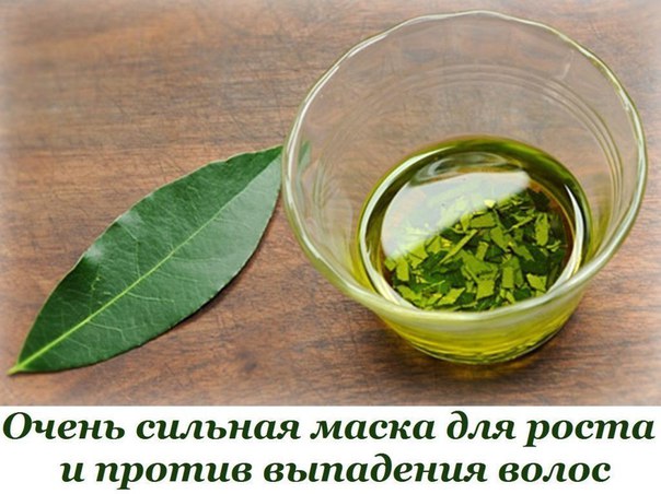 ОЧЕНЬ СИЛЬНАЯ МАСКА ДЛЯ РОСТА И ПРОТИВ ВЫПАДЕНИЯ ВОЛОС