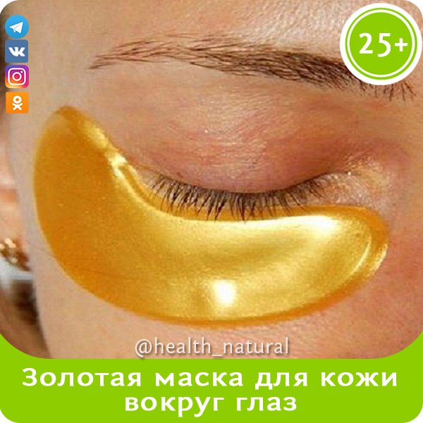 #Красота@health_natural