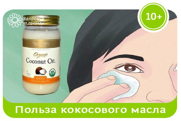 Применение этого масла творит чудеса!