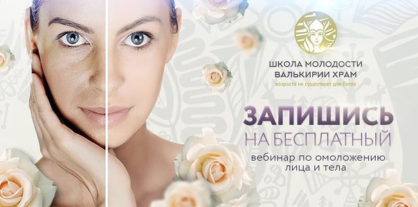 Как оставаться светящейся в любом возрасте Даже после 30