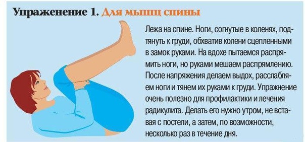 4 простых упражнения, которые полезны для всех!