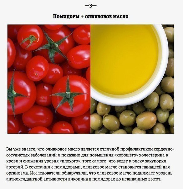 10 пар продуктов, которые идеально подходят друг другу.