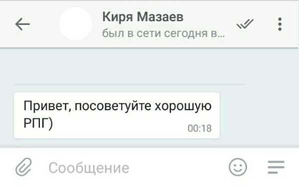 Вопрос от подписчиков