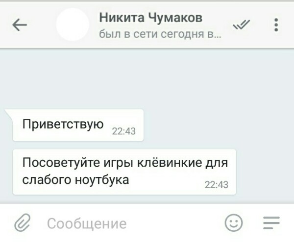 Вопрос от подписчиков