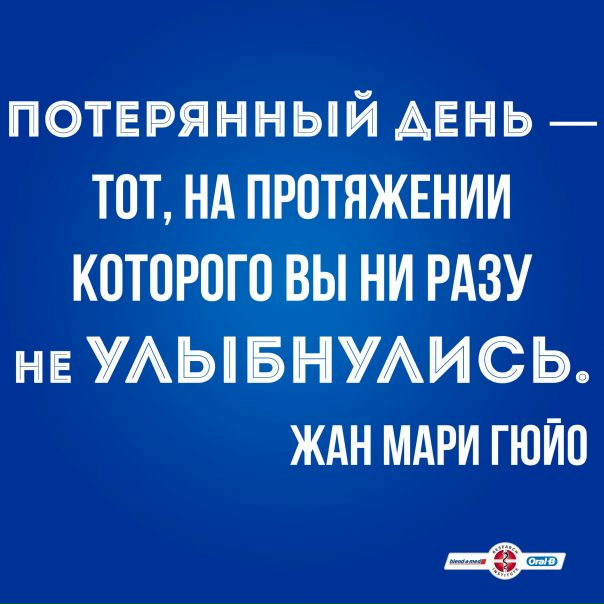 #be2xbetter_цитата 