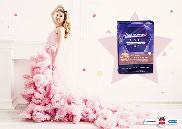 Хочешь быть звездой выпускного бала Позаботься о белизне улыбки прямо сейчас! 